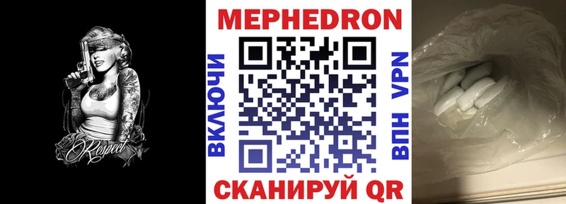 Где найти наркотики Цимлянск Марихуана МЕФ A-PVP Гашиш Cocaine