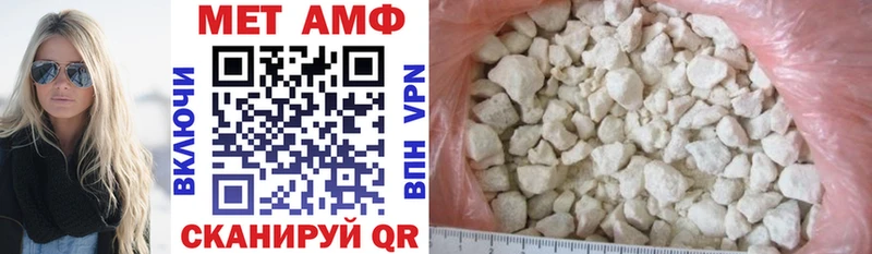 сколько стоит  Цимлянск  Amphetamine Premium 