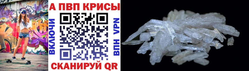 A-PVP мука  мега зеркало  Цимлянск  магазин продажи наркотиков 