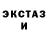ЛСД экстази ecstasy Frances Briggs