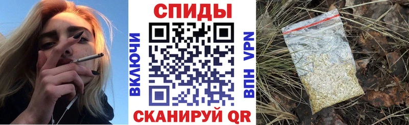 Бутират 1.4BDO  ОМГ ОМГ ссылки  Цимлянск 