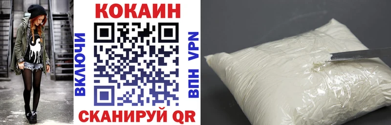 КОКАИН Боливия Цимлянск