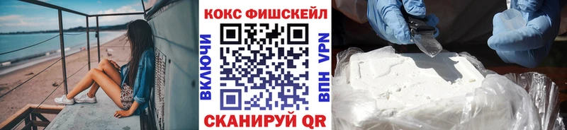Кокаин Боливия  дарнет шоп  Цимлянск 
