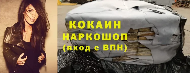 COCAIN 98%  Цимлянск 