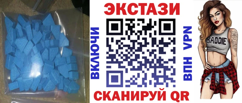 купить наркоту  Цимлянск  ЭКСТАЗИ ешки 
