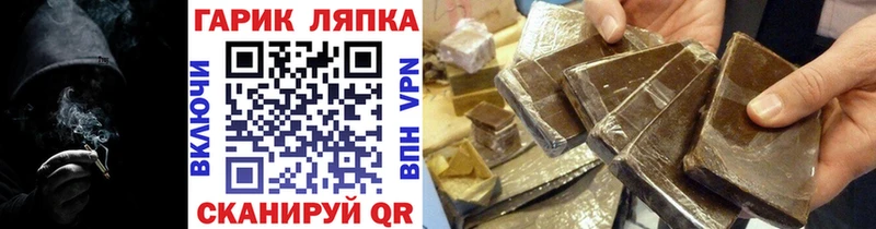 ГАШИШ убойный  купить  сайты  Цимлянск 