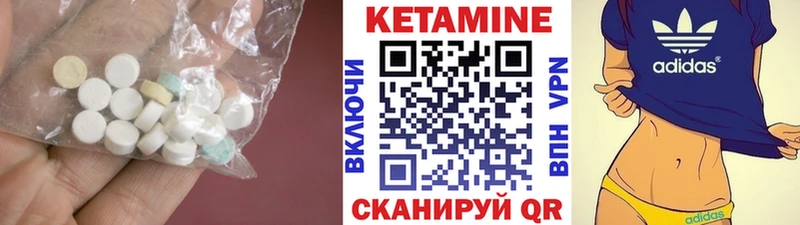 закладки  кракен зеркало  КЕТАМИН ketamine  Цимлянск 