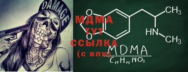 mix Тутаев