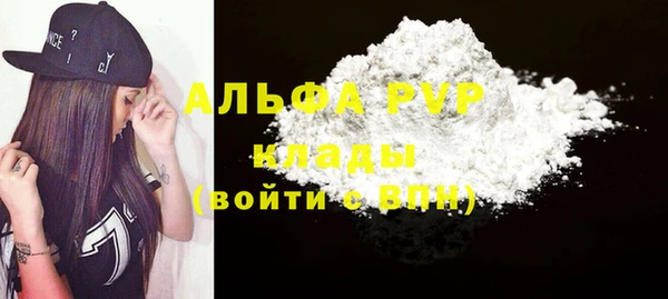 эйфоретик Каменка