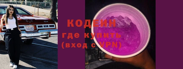 сатива Тобольск
