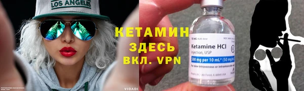 меф Саяногорск