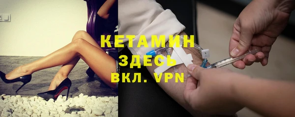 герыч Тихорецк