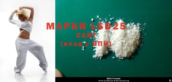 MESCALINE Красноперекопск