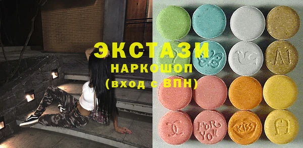 амфетамин Михайловск