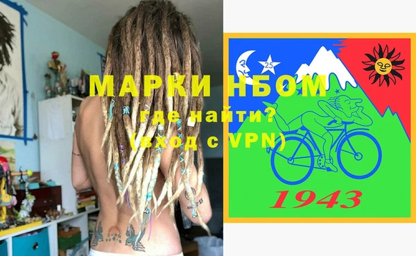 mdpv Кинешма