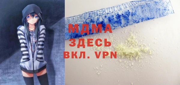 альфа пвп Тихвин