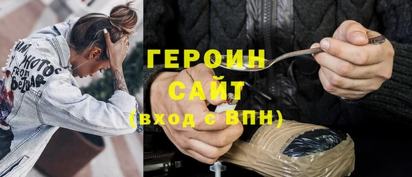 альфа пвп Тихвин