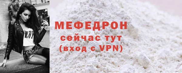 mix Тутаев