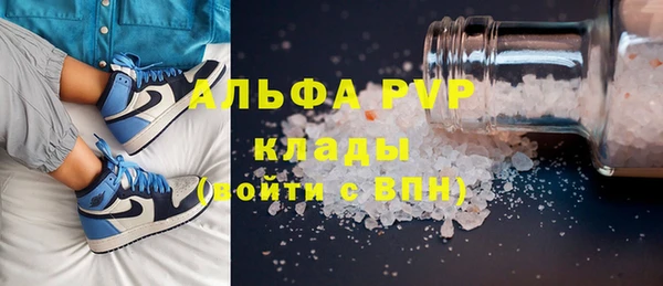 герыч Тихорецк