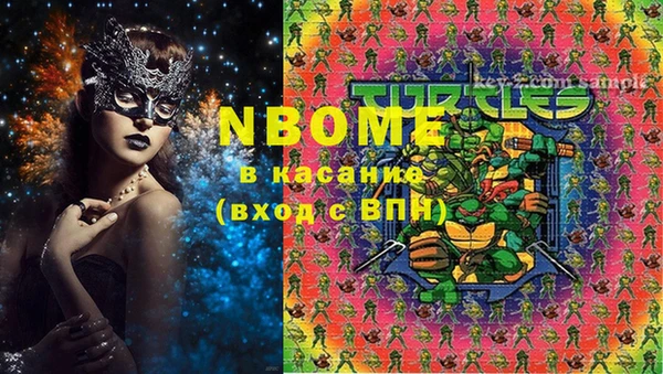 MDMA Premium VHQ Михайловка