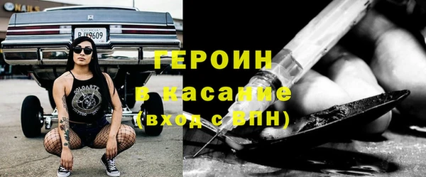 MDMA Premium VHQ Михайловка