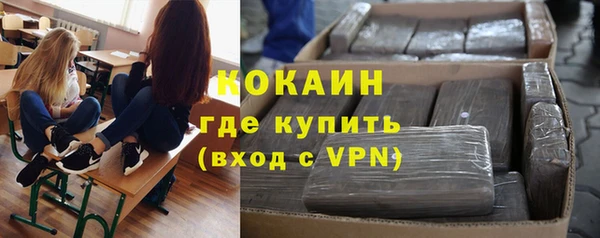 герыч Тихорецк