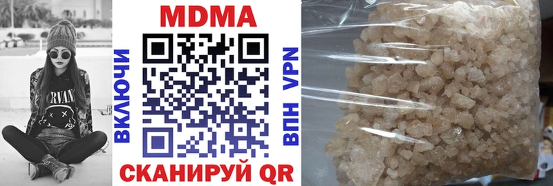 где продают   Цимлянск  MDMA кристаллы 