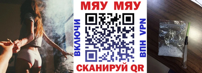 блэк спрут как войти  Цимлянск  МЕФ mephedrone 
