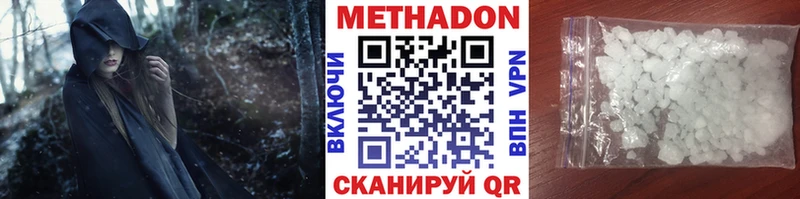 купить наркотик  Цимлянск  OMG онион  Метадон белоснежный 