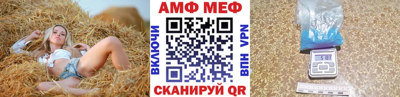 Метамфетамин Декстрометамфетамин 99.9%  Цимлянск 
