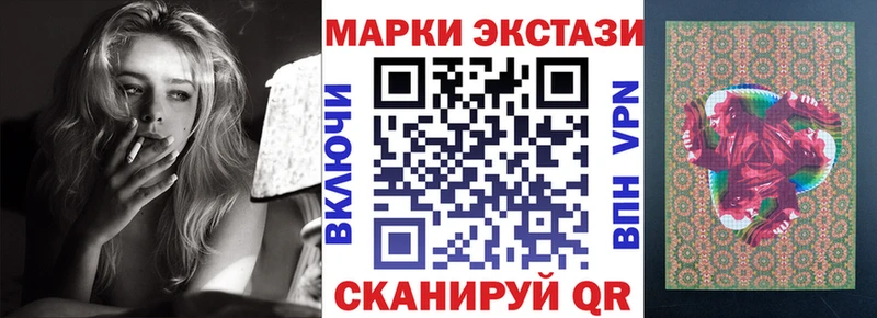 Наркотические марки 1,5мг  Цимлянск 