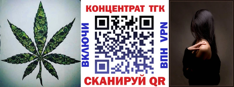 гидра ONION  Цимлянск  ТГК THC oil 