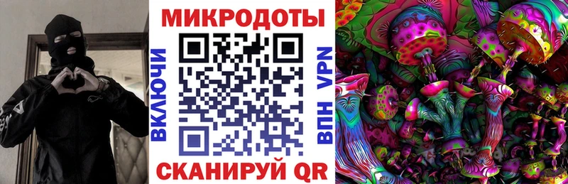 Галлюциногенные грибы мицелий  Цимлянск 