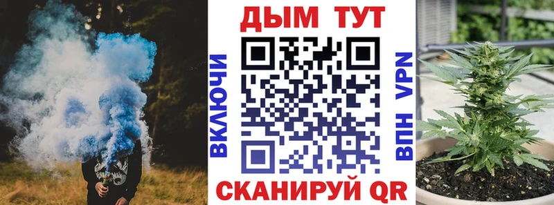 Марихуана семена  МЕГА зеркало  Цимлянск 